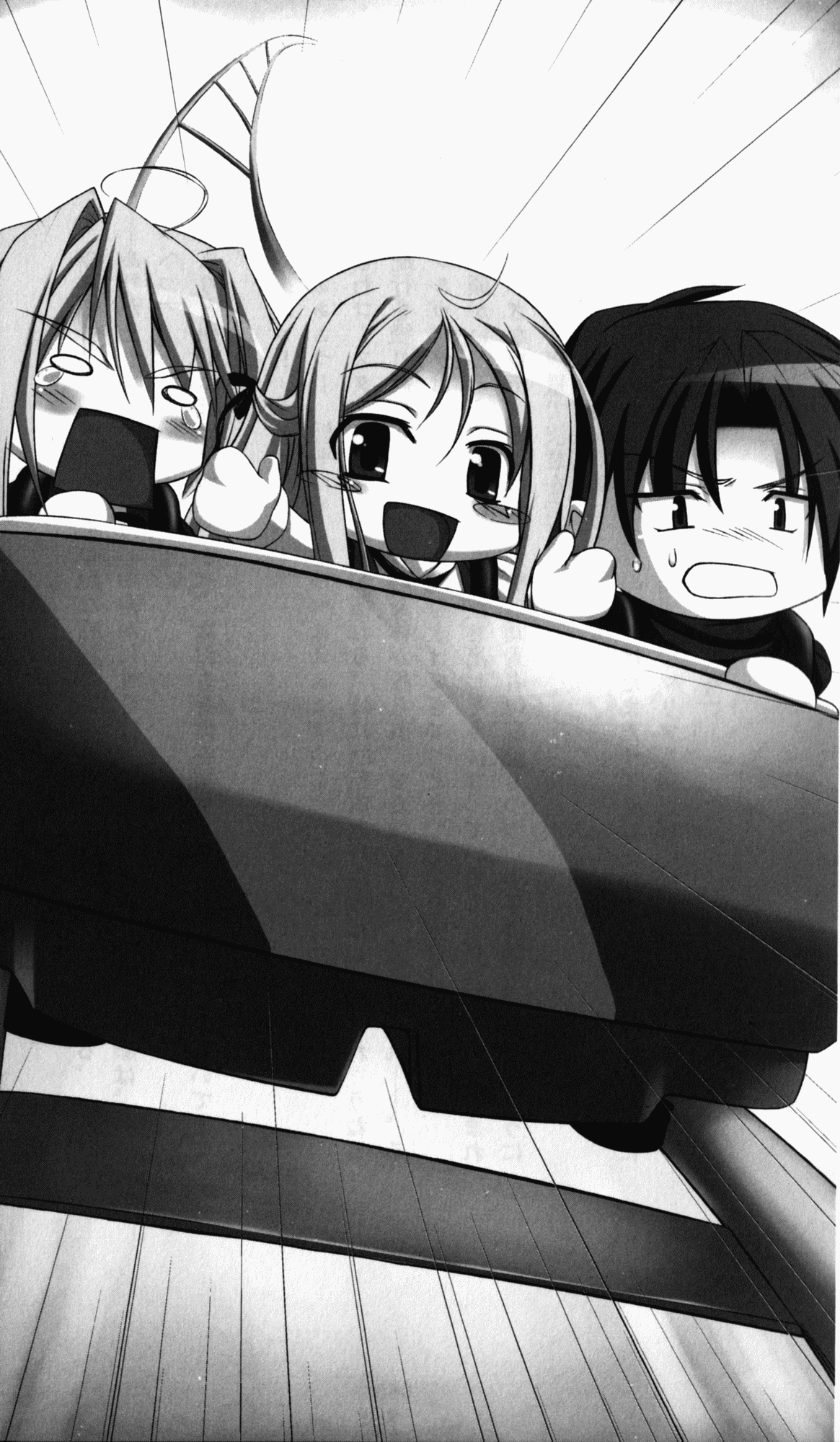 Princess Lover! Sylvia van Hossen no Koiji page 7 full