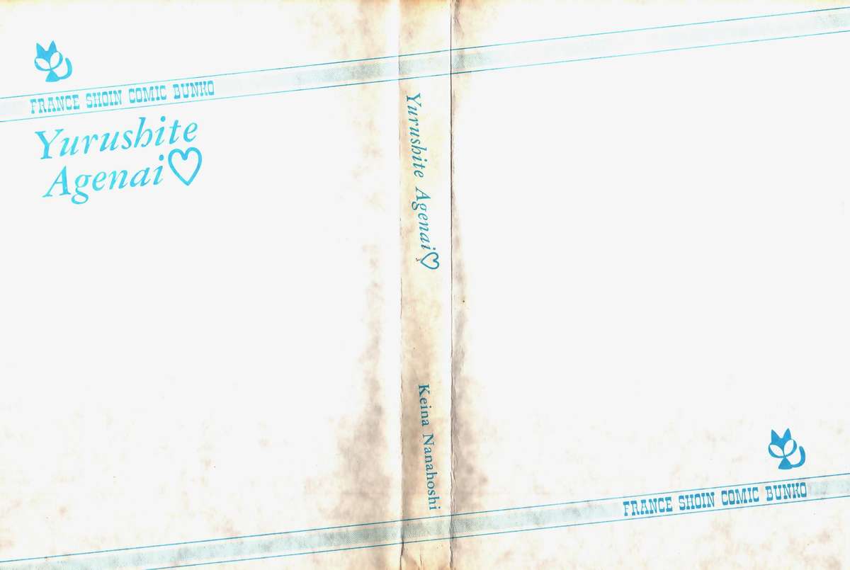 Yurushite Agenai page 3 full