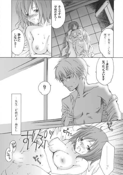 フォルダ漁ってたらみっかった。 page 2 full