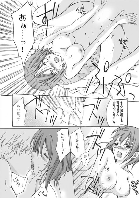 フォルダ漁ってたらみっかった。 page 3 full