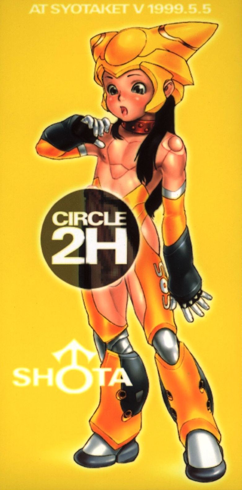 Shotaket 5 bookmark page 1 full