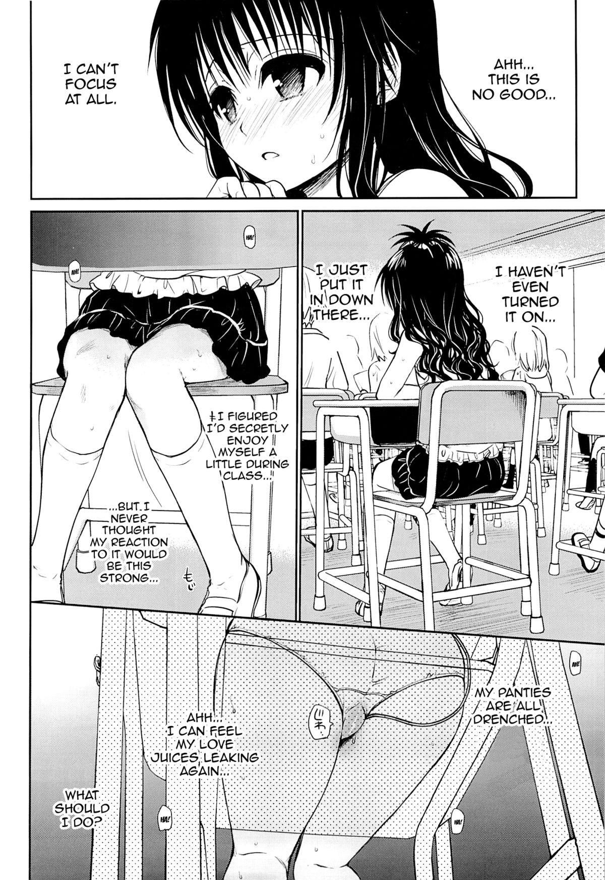 Tabegoro Mikan page 3 full