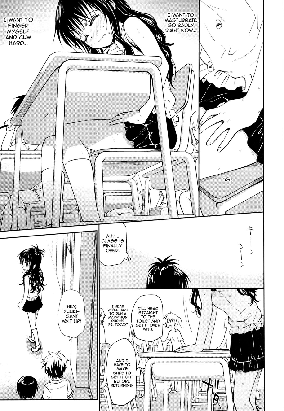 Tabegoro Mikan page 4 full