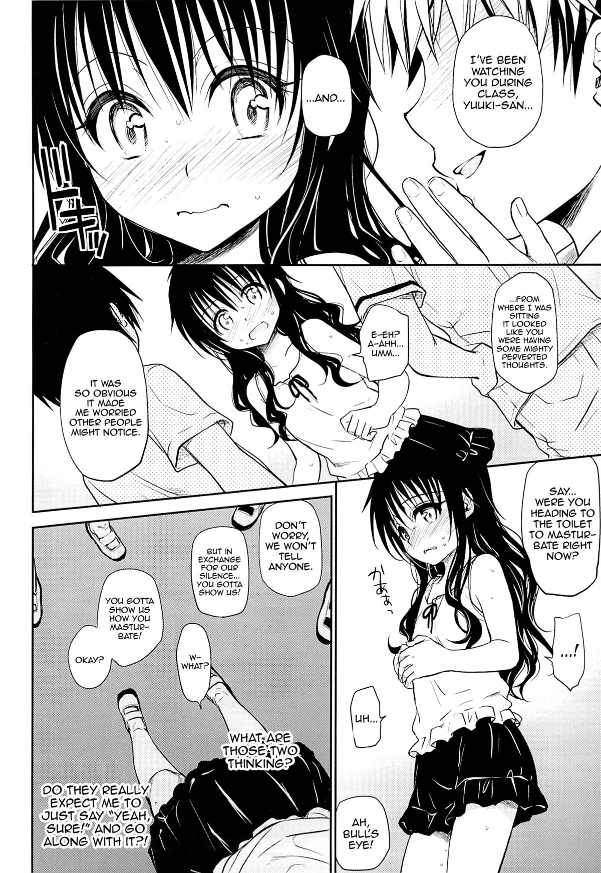 Tabegoro Mikan page 5 full