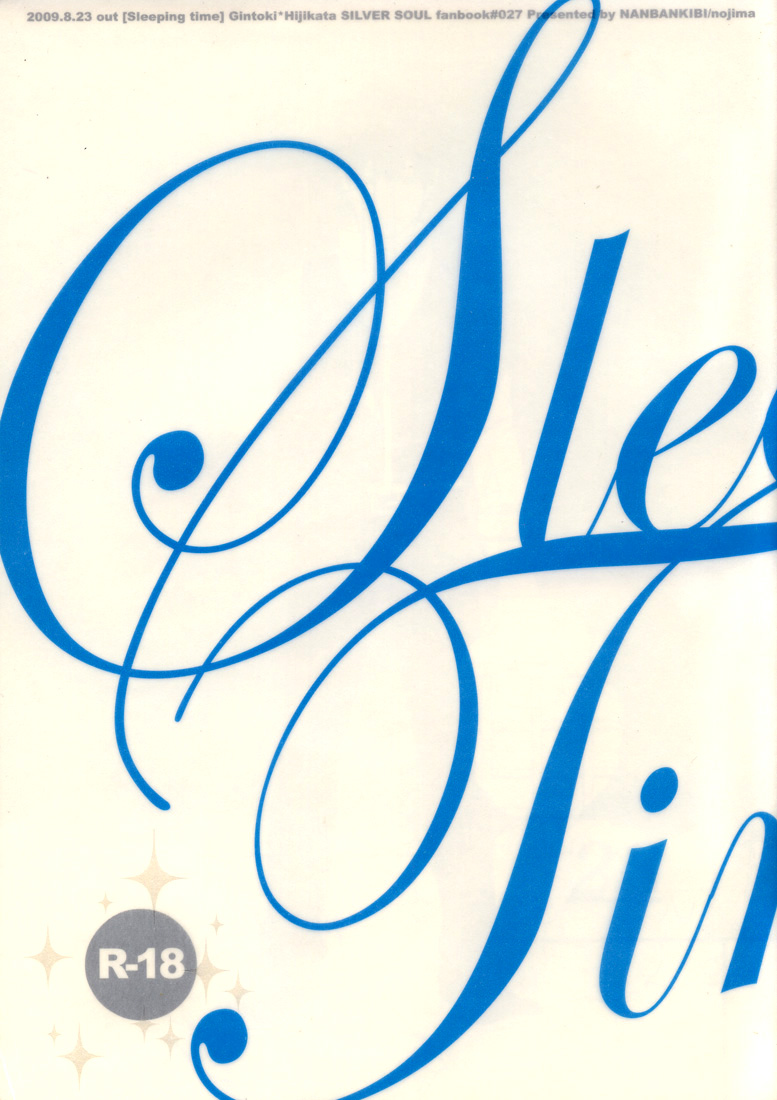 Sleeping Time!! page 1 full