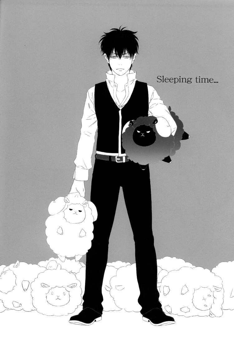 Sleeping Time!! page 2 full