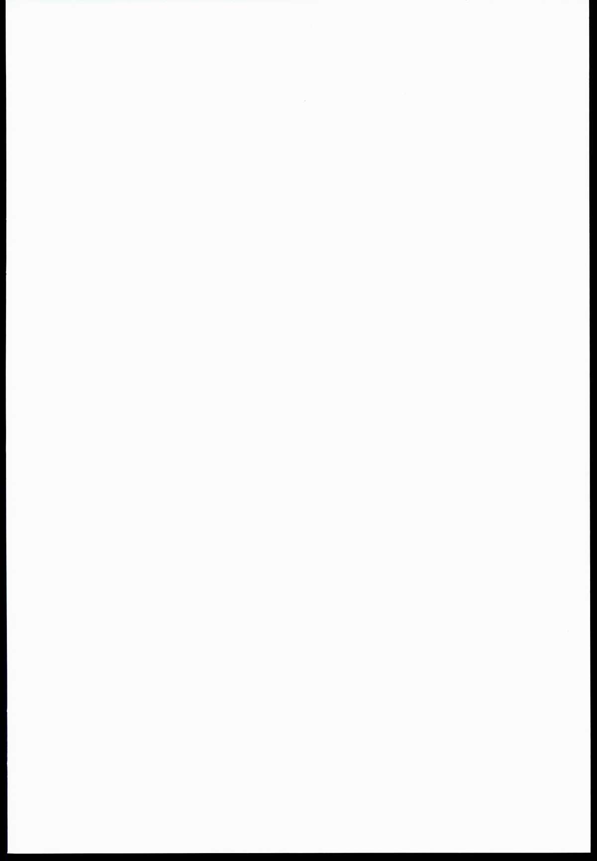 Sono Onna Chikyuujou de Mottomo Kiken na Doku o Motsu page 2 full