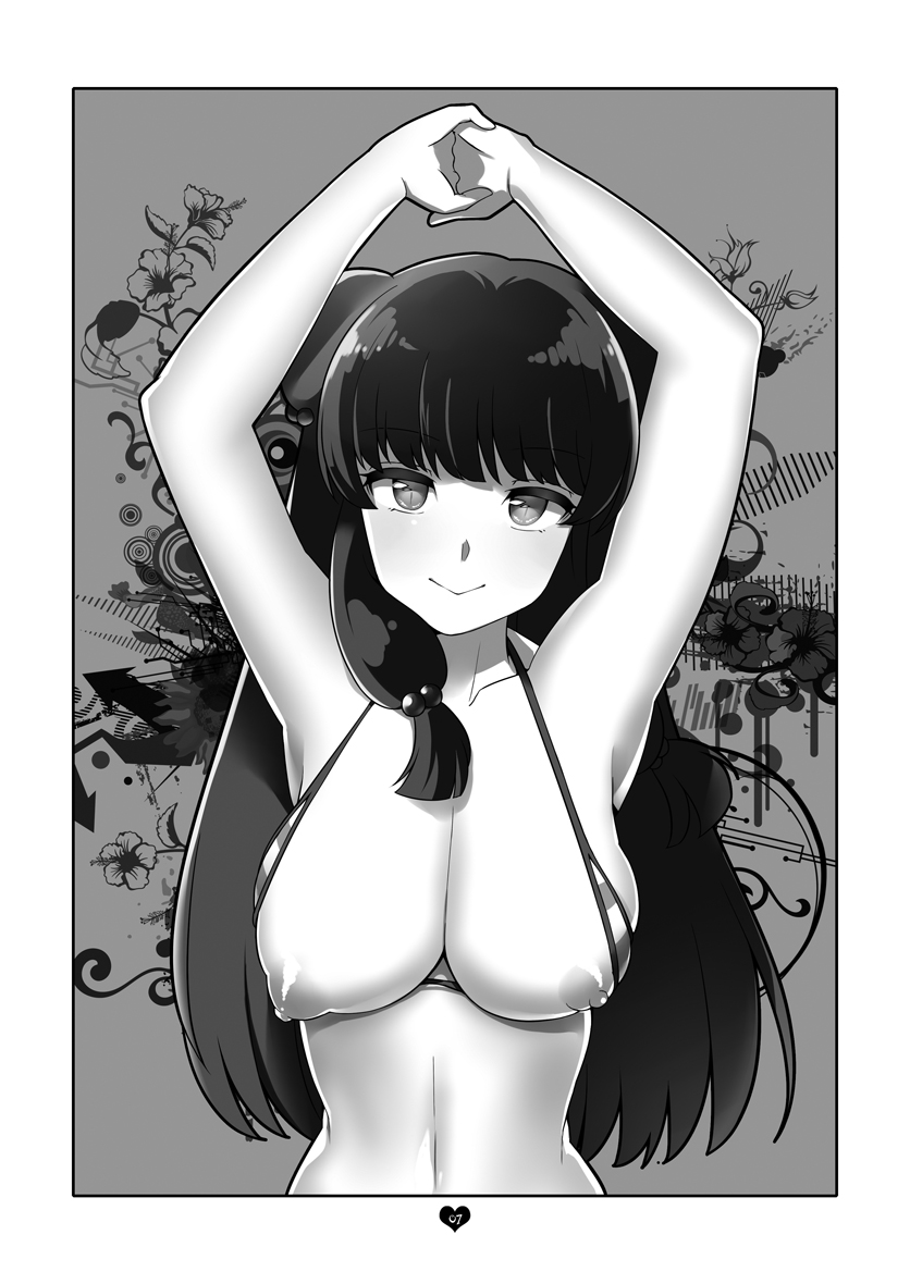 Anime de Mita Anoko ni Nuide Moratta page 6 full