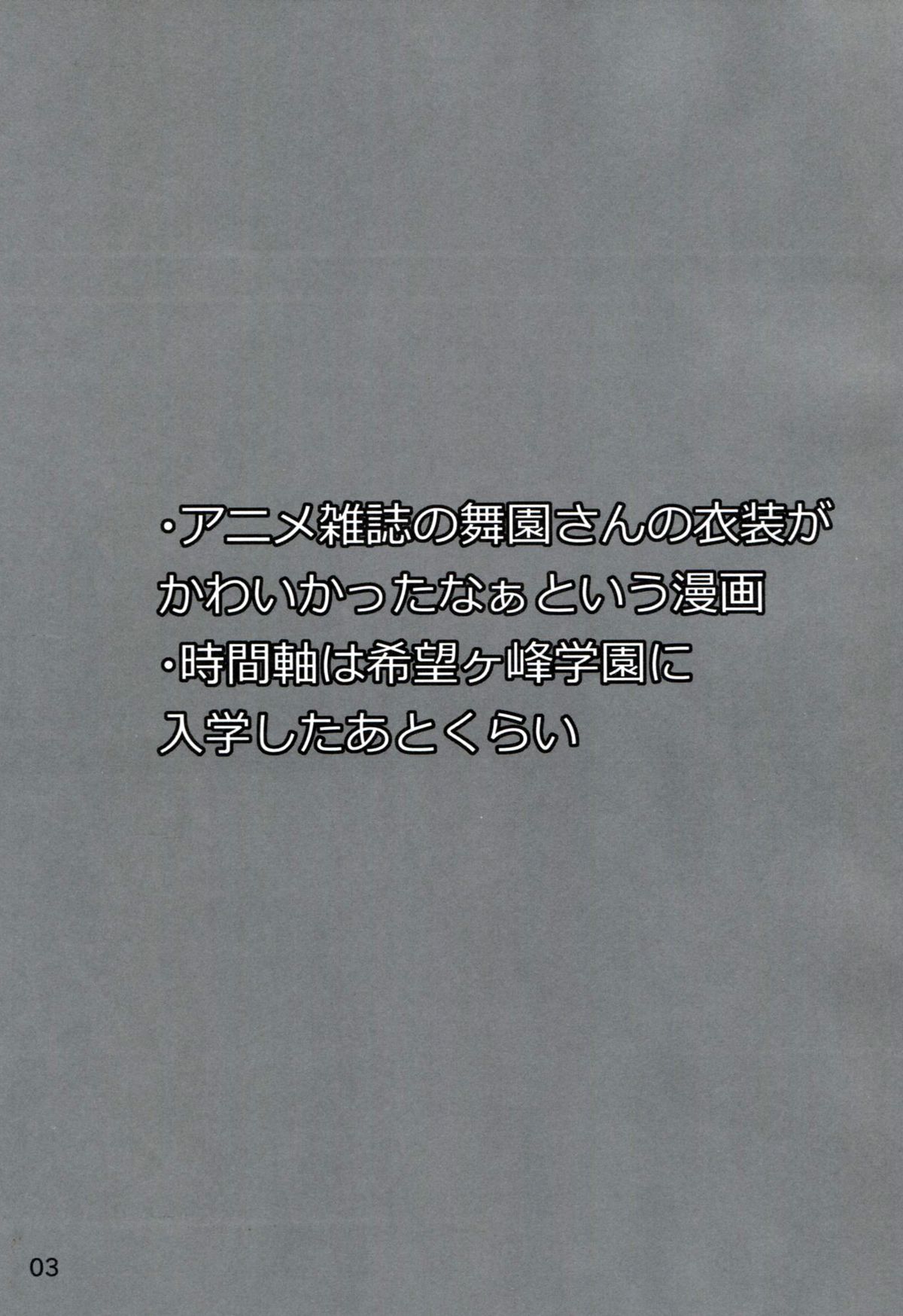 Bluetears page 2 full