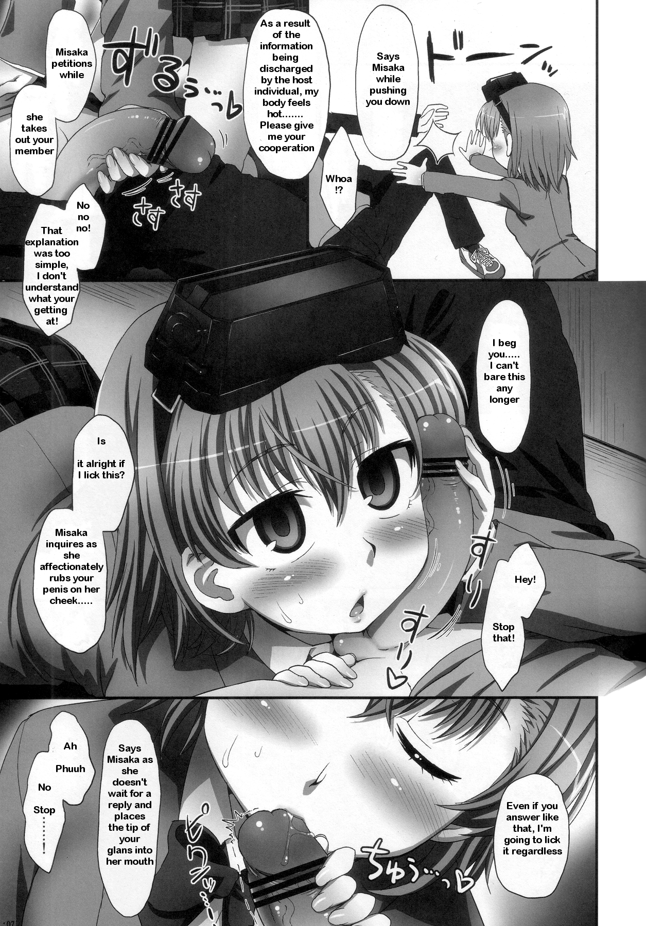 Misaka wa Misaka Imouto Hon. | Misaka's Book About Misaka's Imouto page 7 full