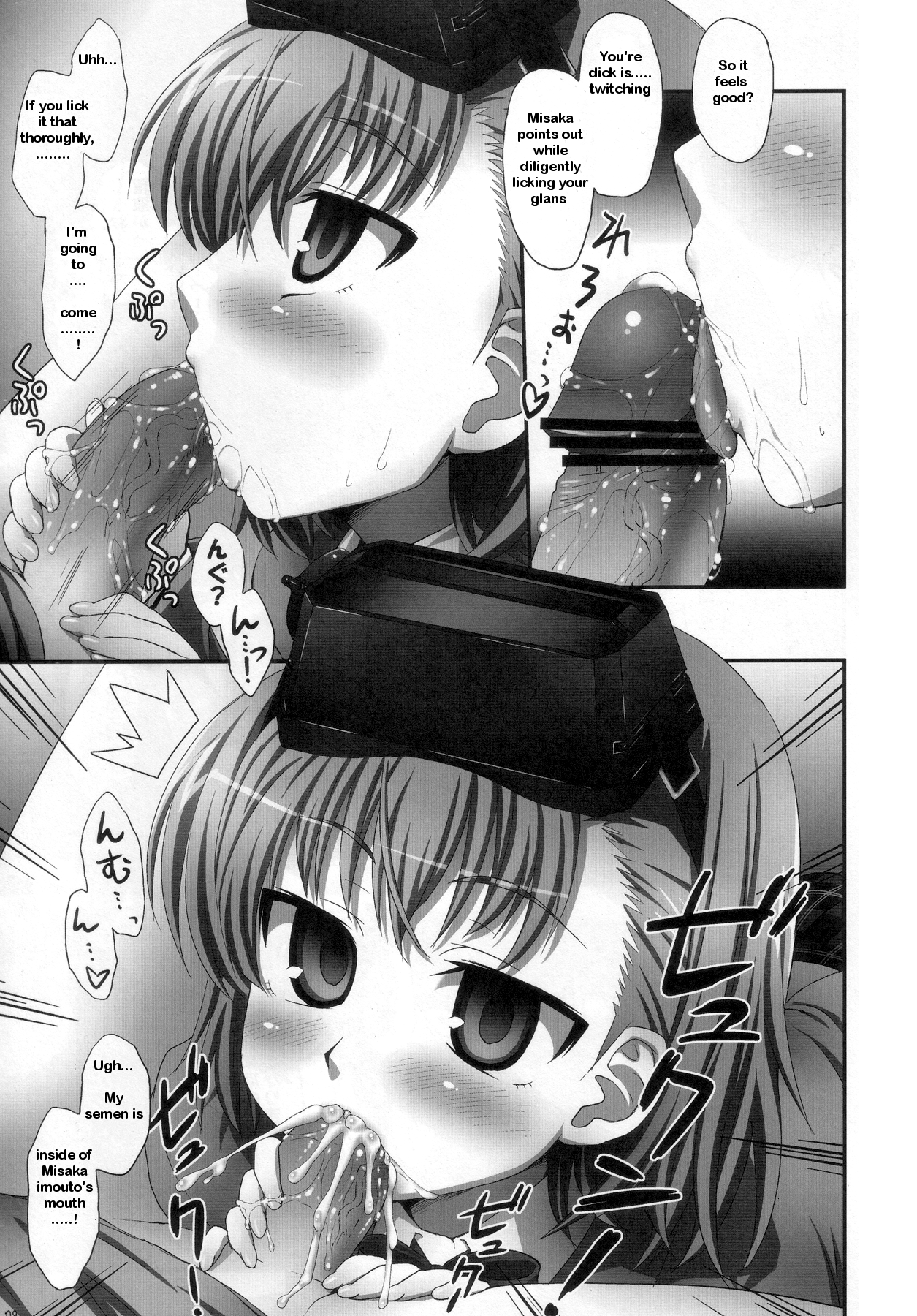 Misaka wa Misaka Imouto Hon. | Misaka's Book About Misaka's Imouto page 9 full