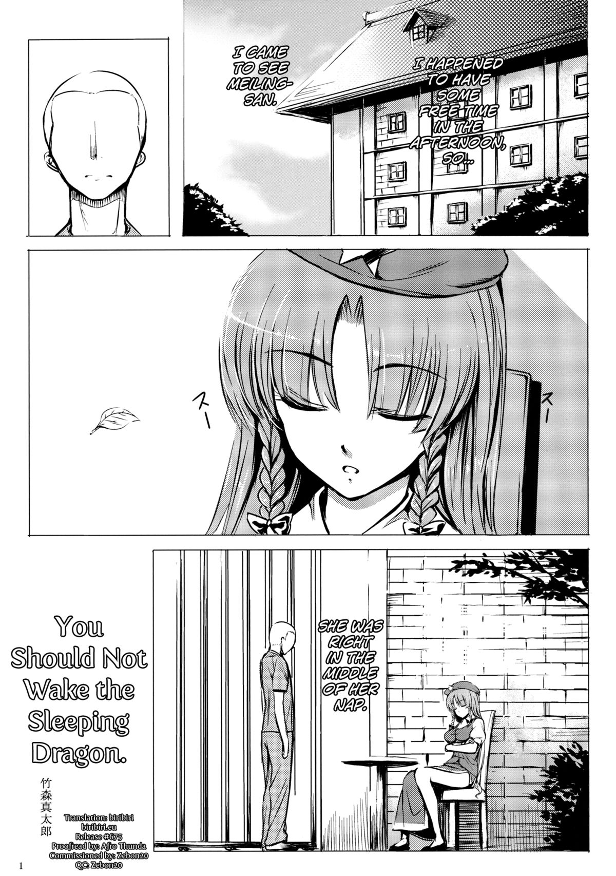Nemureru Ryuu o Okoshite wa Ikenai page 2 full