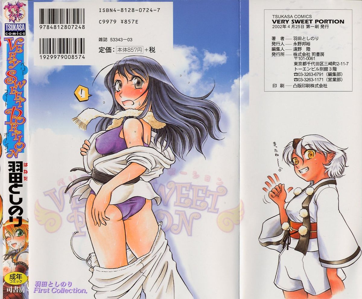 VERY SWEET PORTION page 2 full