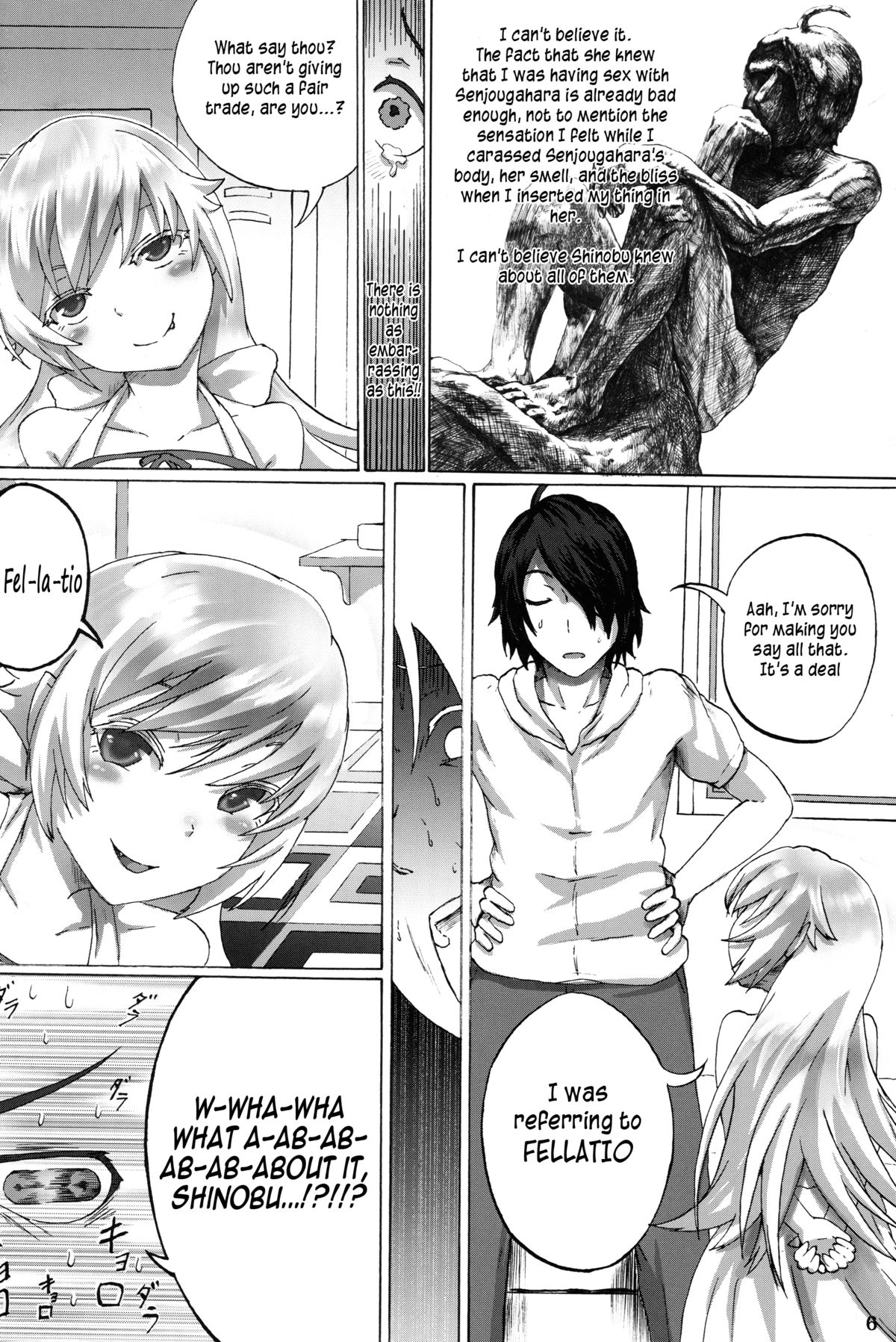 Tamakimonogatari page 8 full