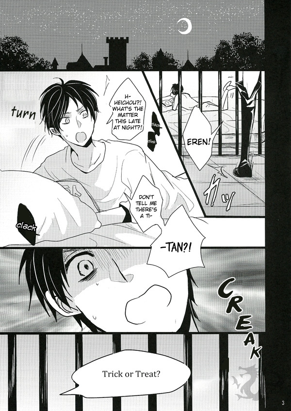 Itazura Shite Kudasai! | Please play with me! page 2 full