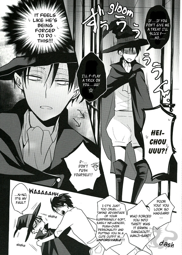 Itazura Shite Kudasai! | Please play with me! page 3 full