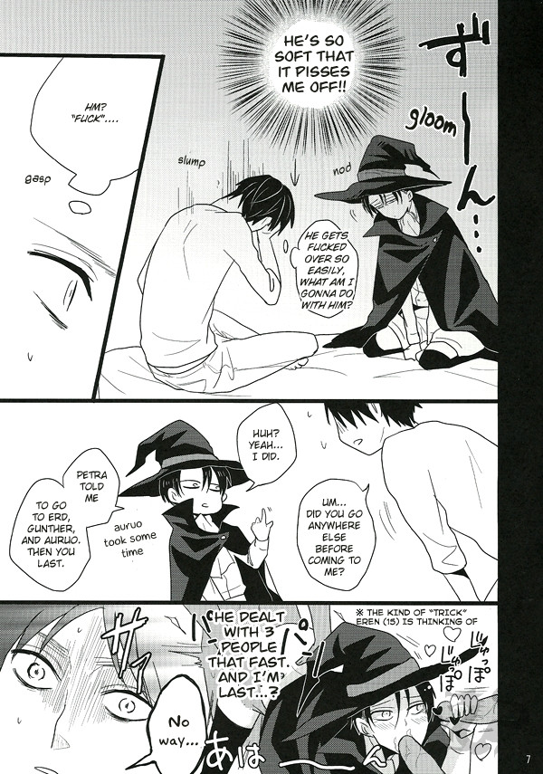 Itazura Shite Kudasai! | Please play with me! page 6 full