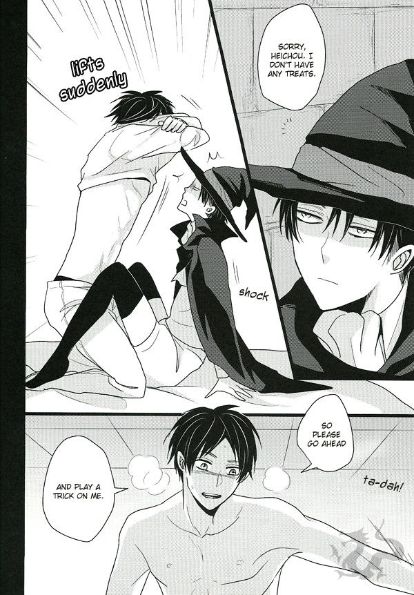 Itazura Shite Kudasai! | Please play with me! page 7 full