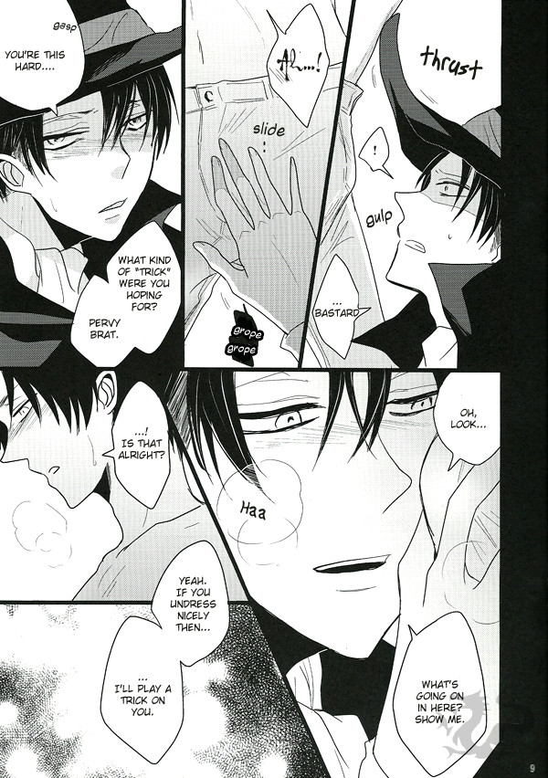 Itazura Shite Kudasai! | Please play with me! page 8 full