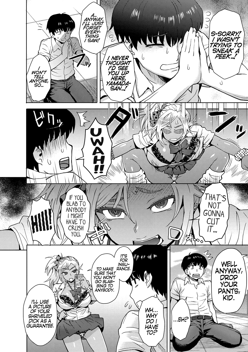 Sora to Gyaru no Aida ni ha | Between the Sky and The Gal page 4 full