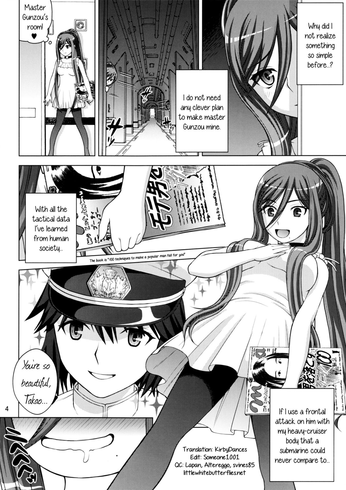 VIRGIN SHIP HARUHARU   =LWB= page 3 full