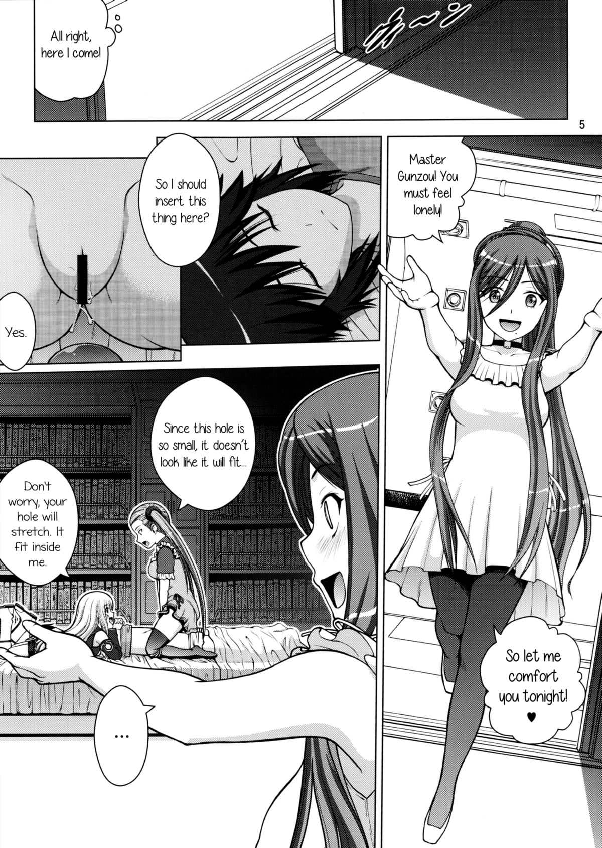 VIRGIN SHIP HARUHARU   =LWB= page 4 full