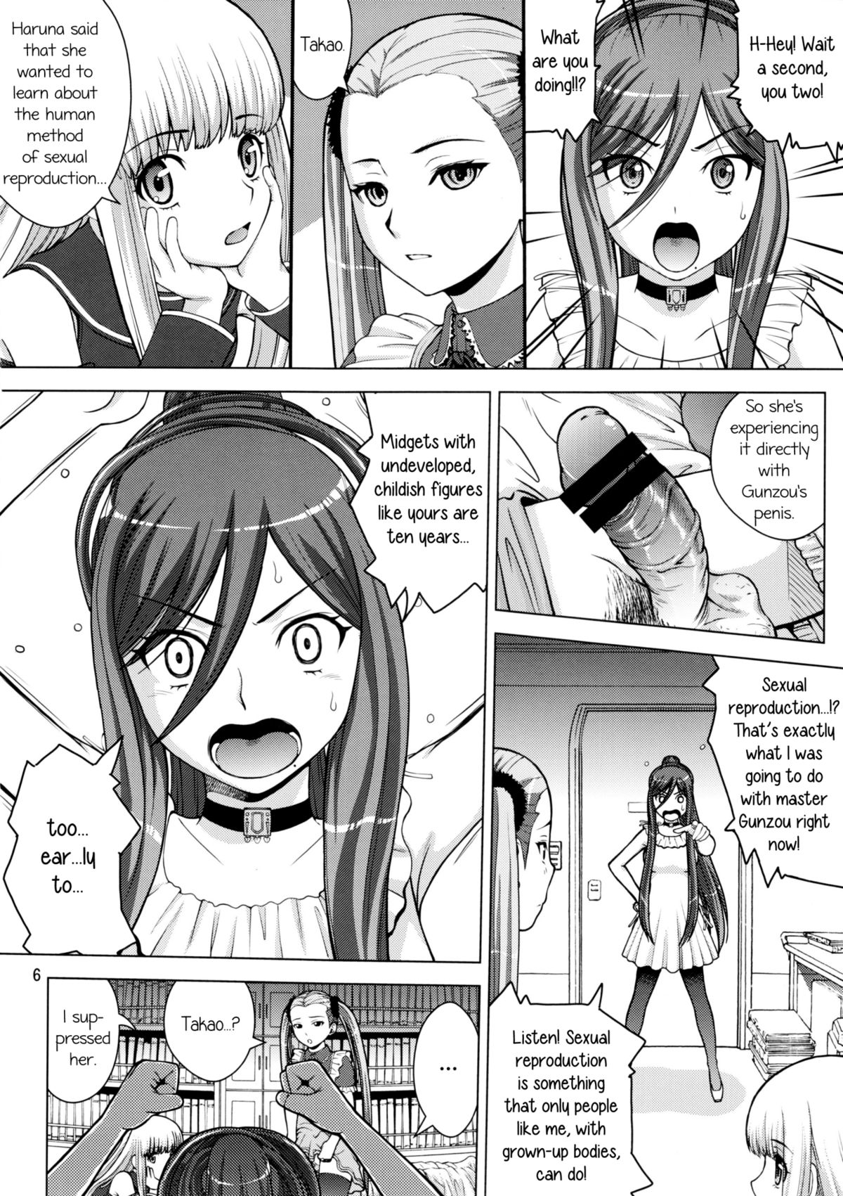 VIRGIN SHIP HARUHARU   =LWB= page 5 full