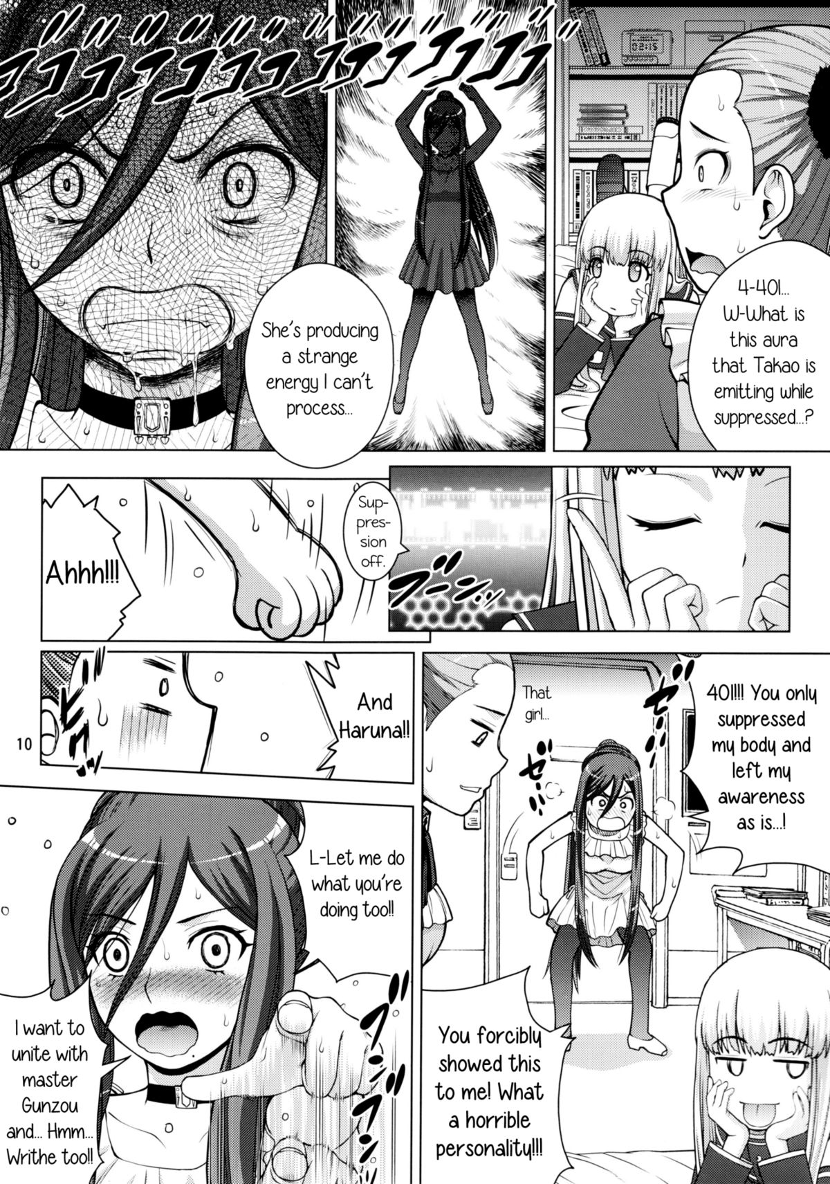 VIRGIN SHIP HARUHARU   =LWB= page 9 full