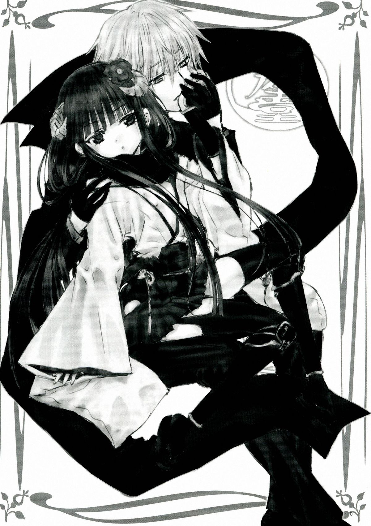 Shiro Zatou page 4 full