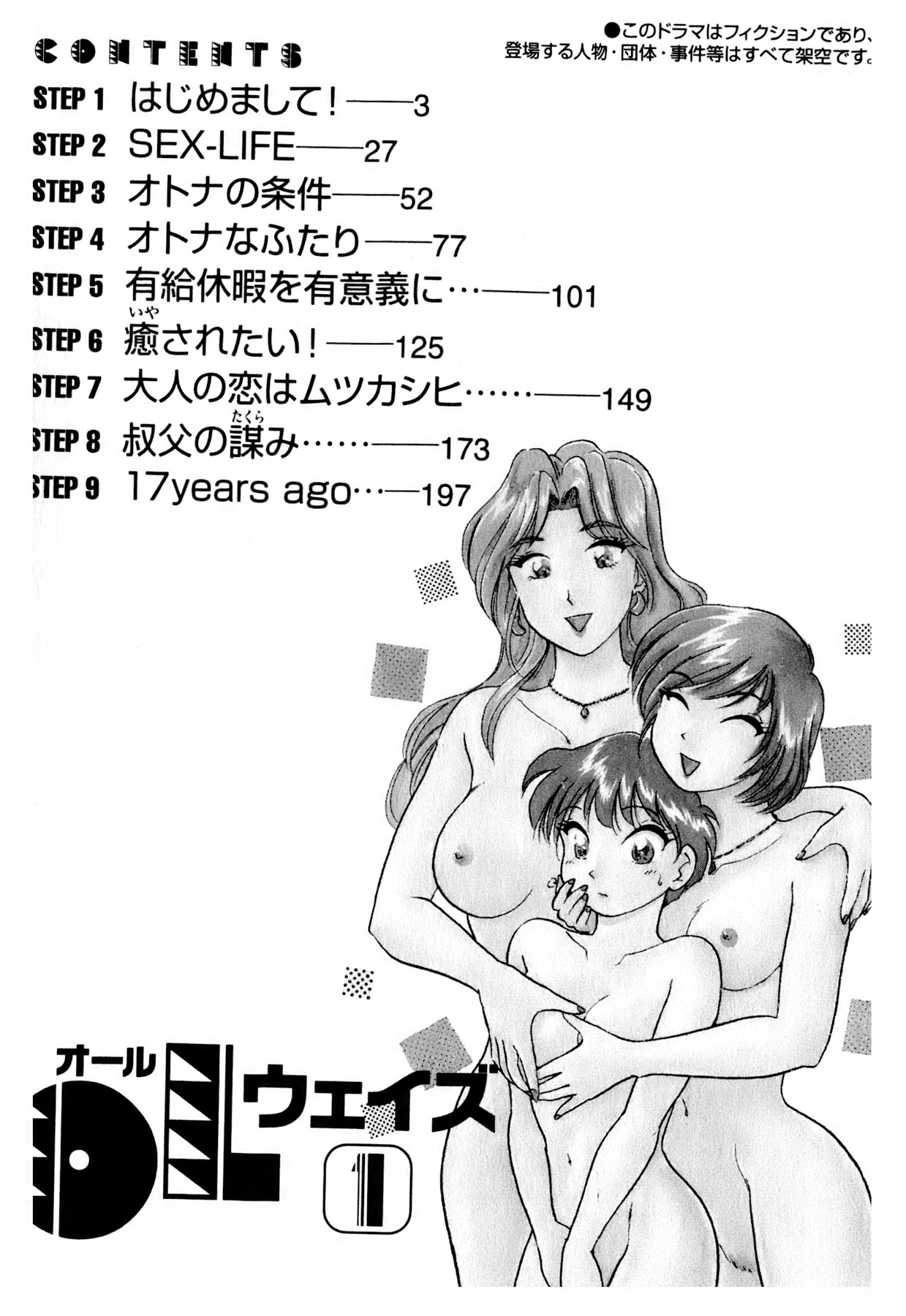 OL Ways 1 page 5 full