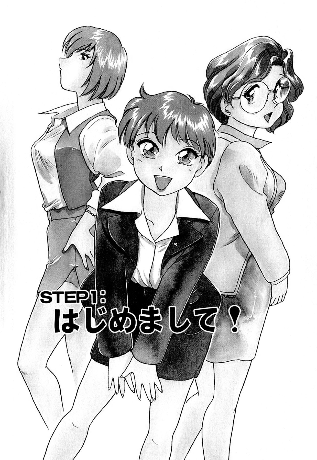 OL Ways 1 page 7 full