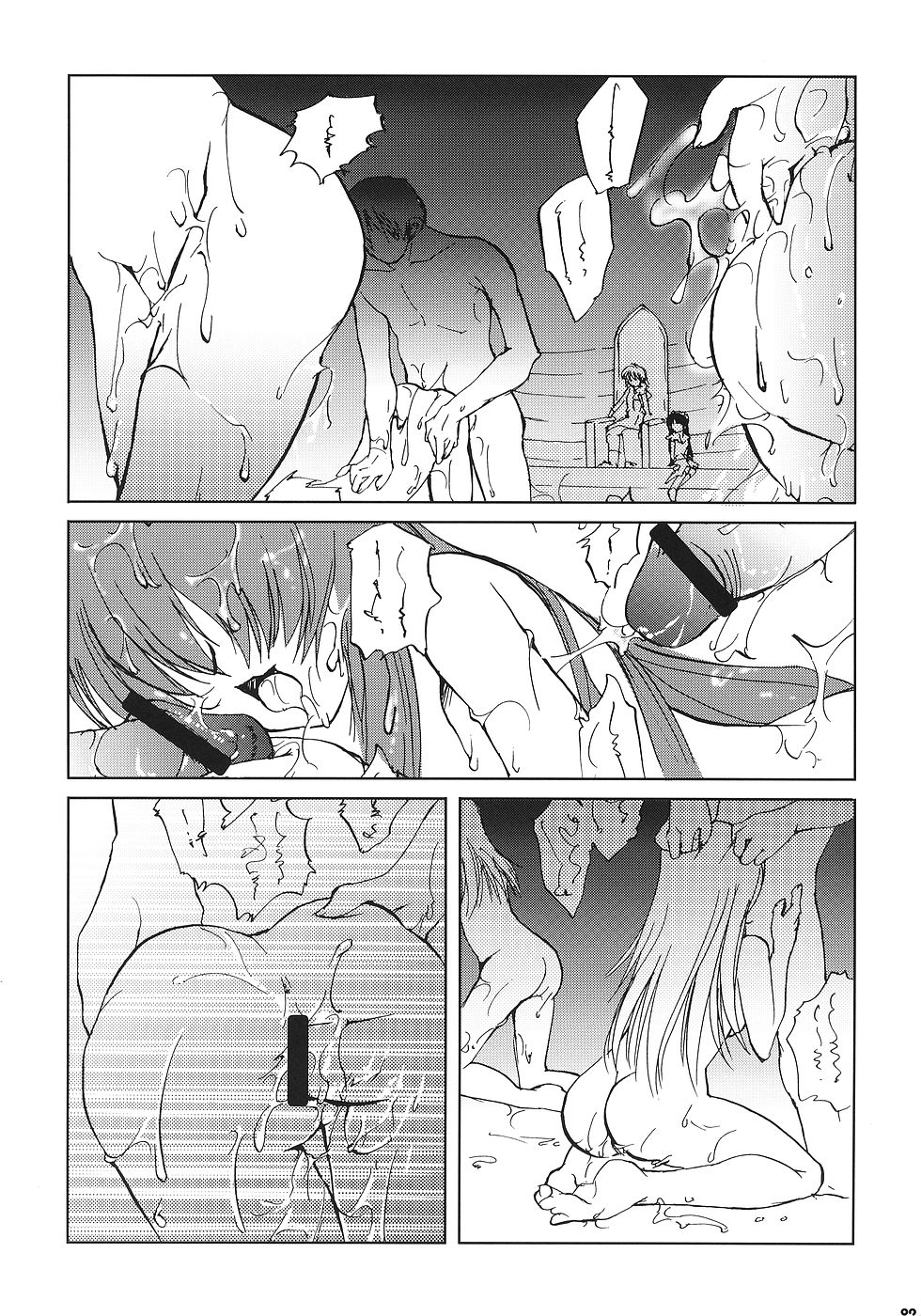 Chi to Koutetsu page 8 full