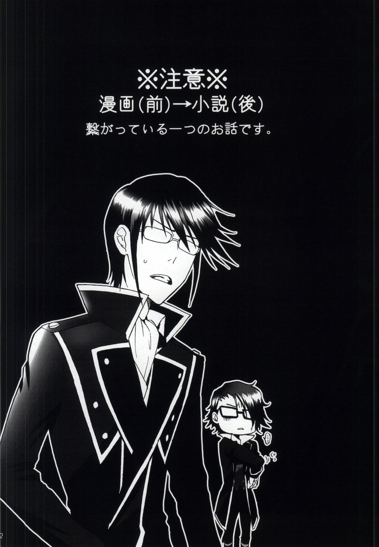 My Sweet Honey page 2 full