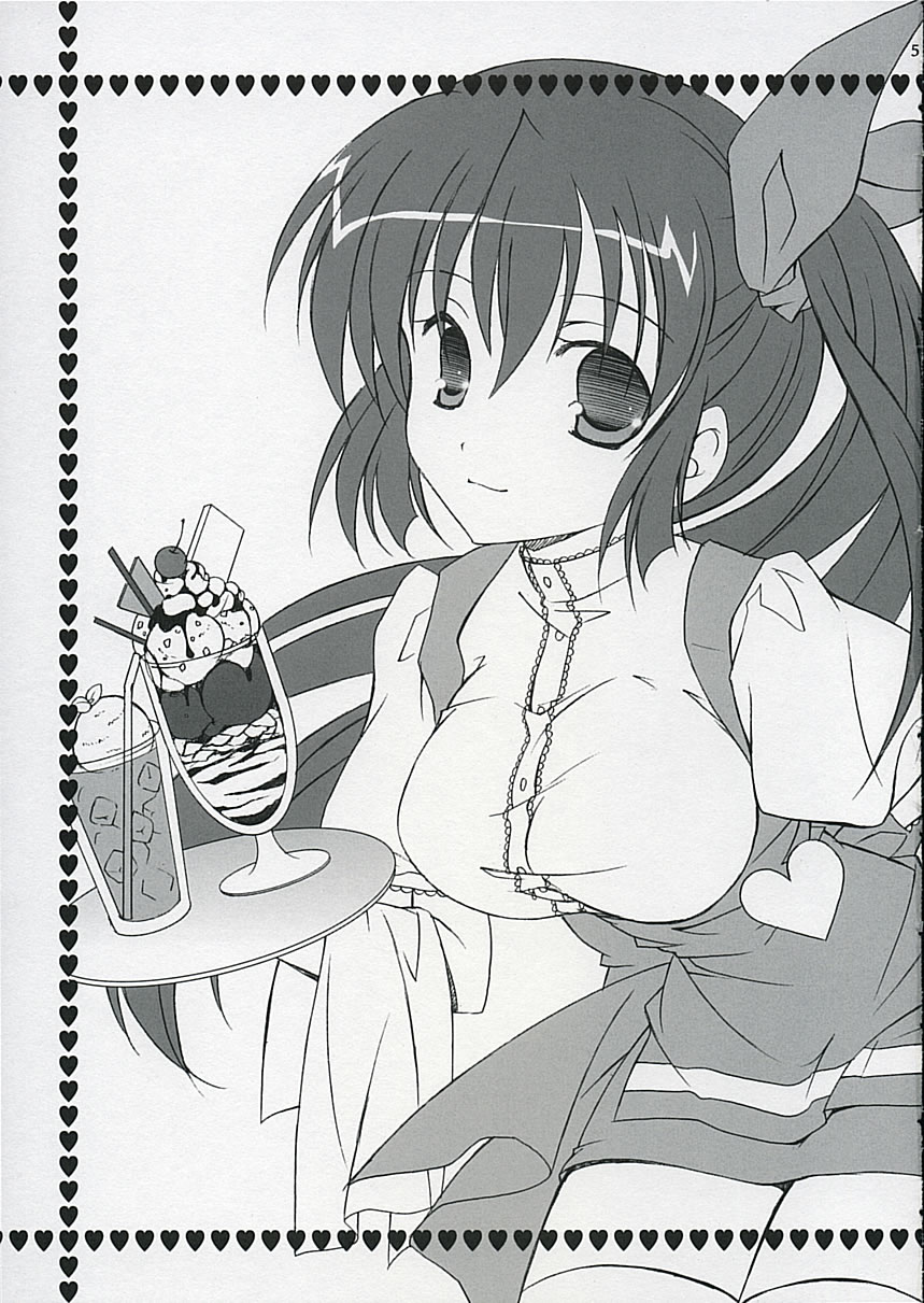 Tenjikuya no Anmira Musume 2 page 4 full