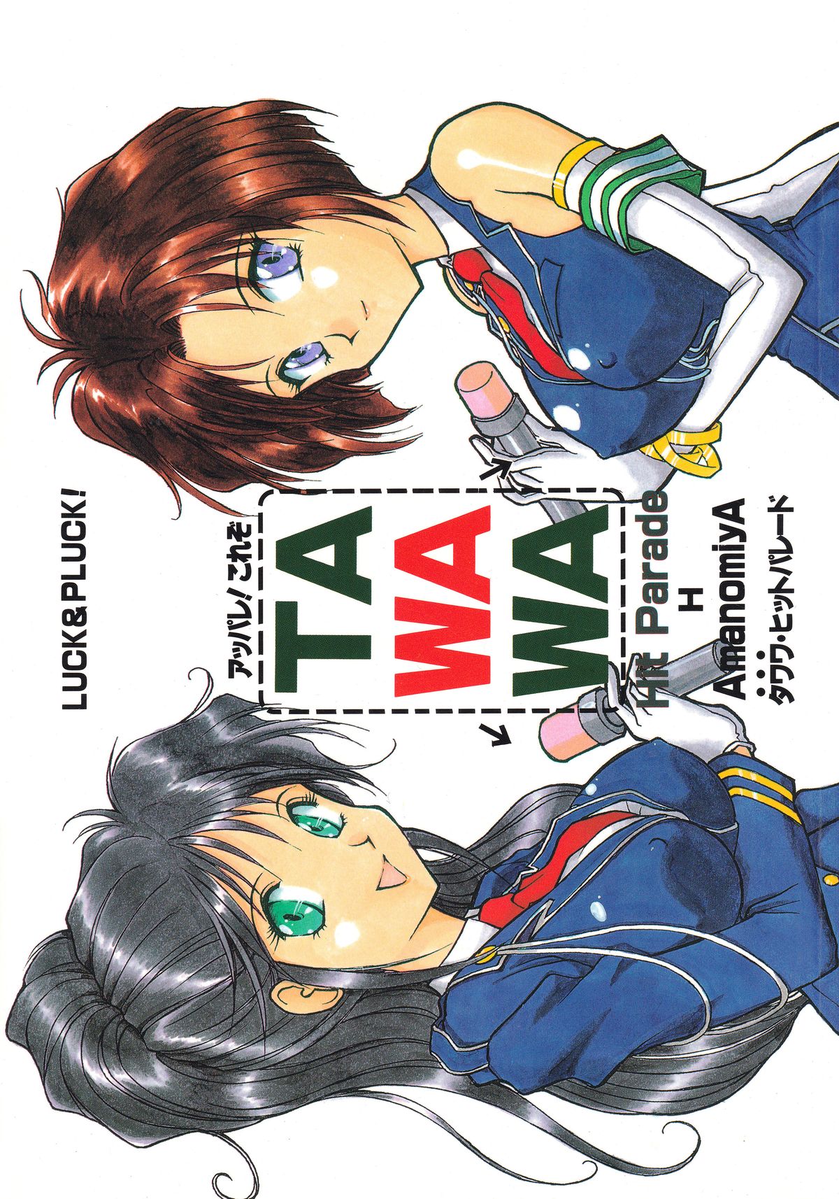 TAWAWA Hit Parade page 1 full