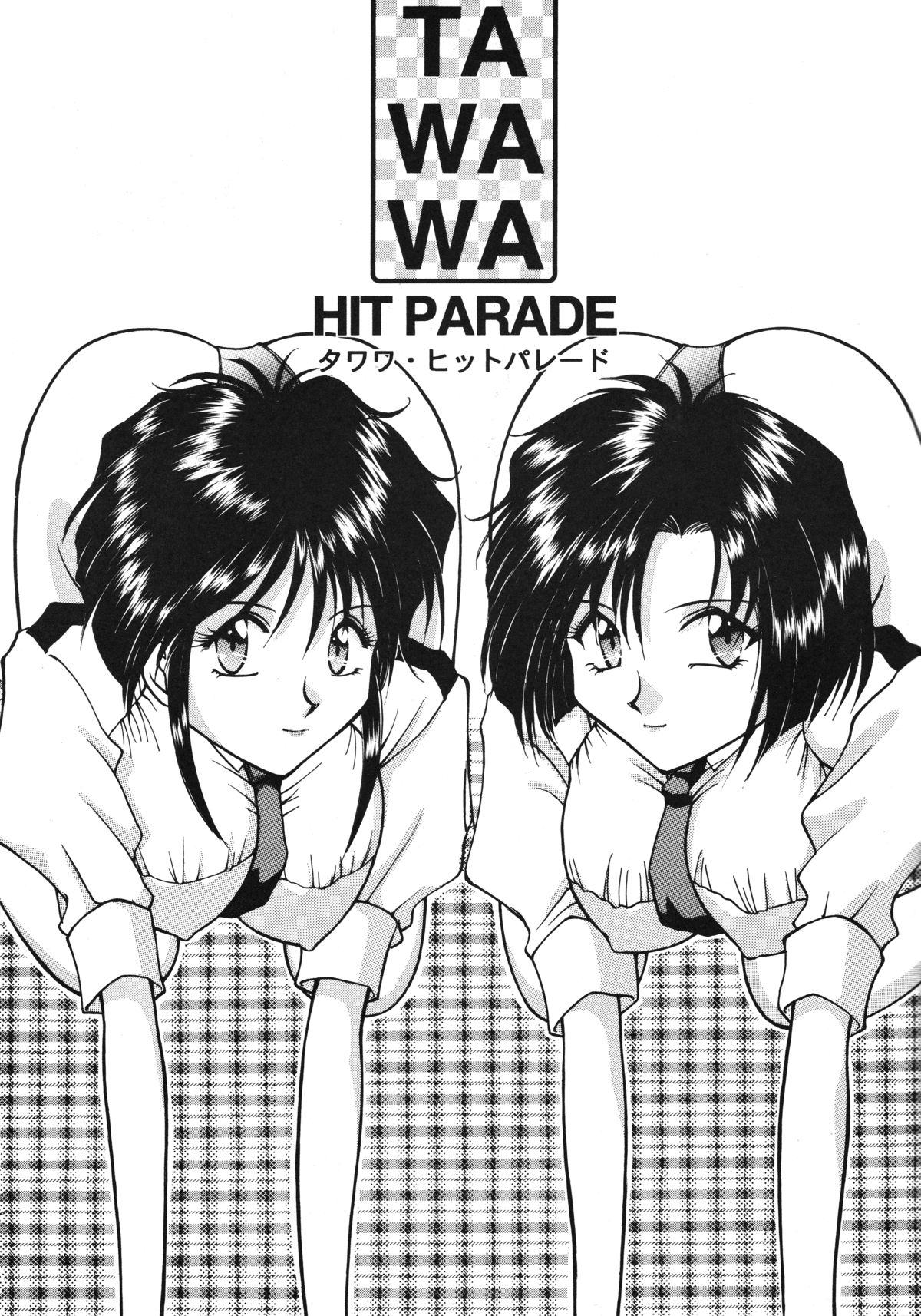 TAWAWA Hit Parade page 2 full