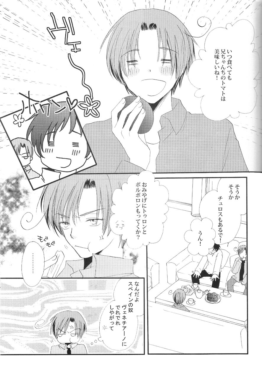 Sweet Tomato page 3 full