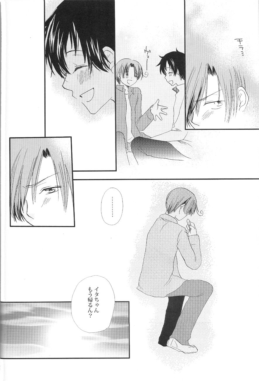 Sweet Tomato page 4 full