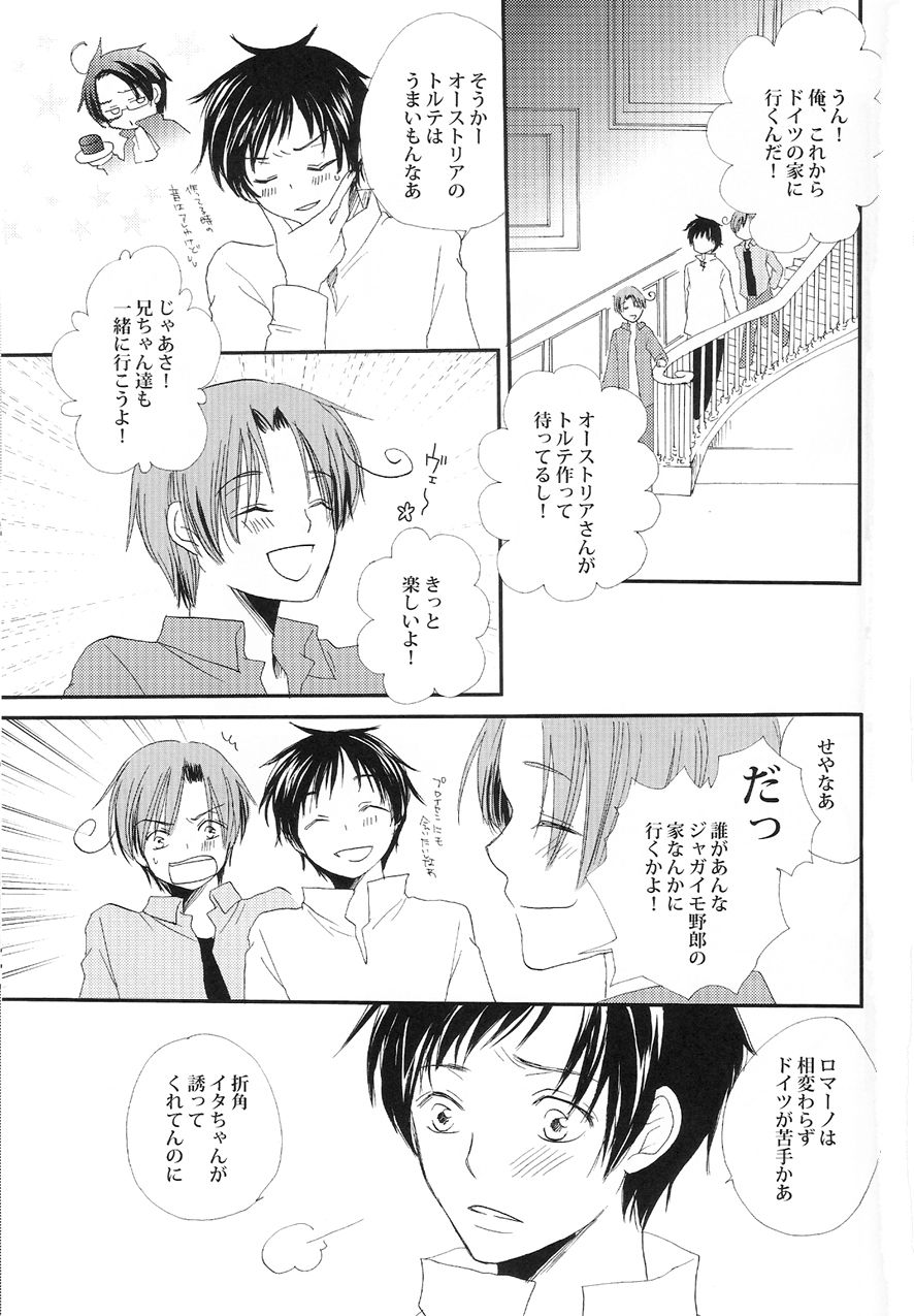 Sweet Tomato page 5 full