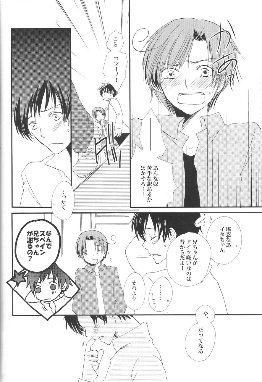 Sweet Tomato page 6 full