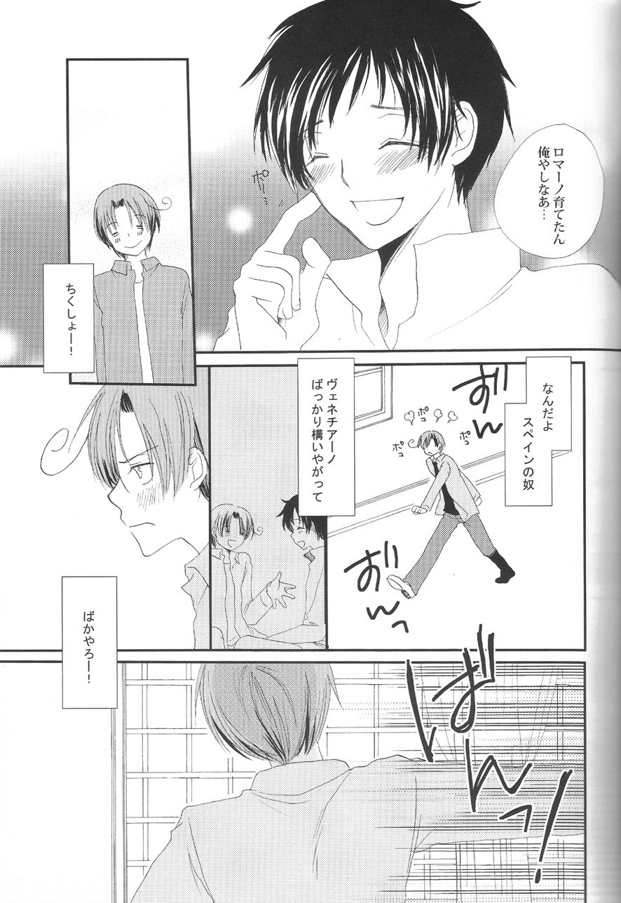 Sweet Tomato page 7 full