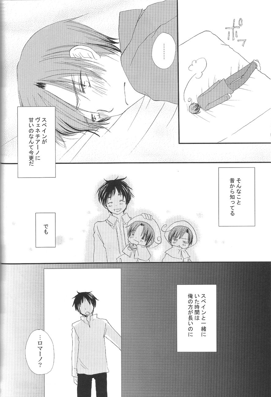 Sweet Tomato page 8 full