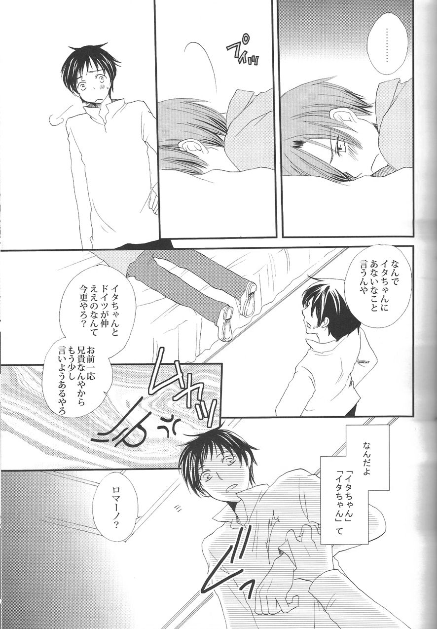 Sweet Tomato page 9 full