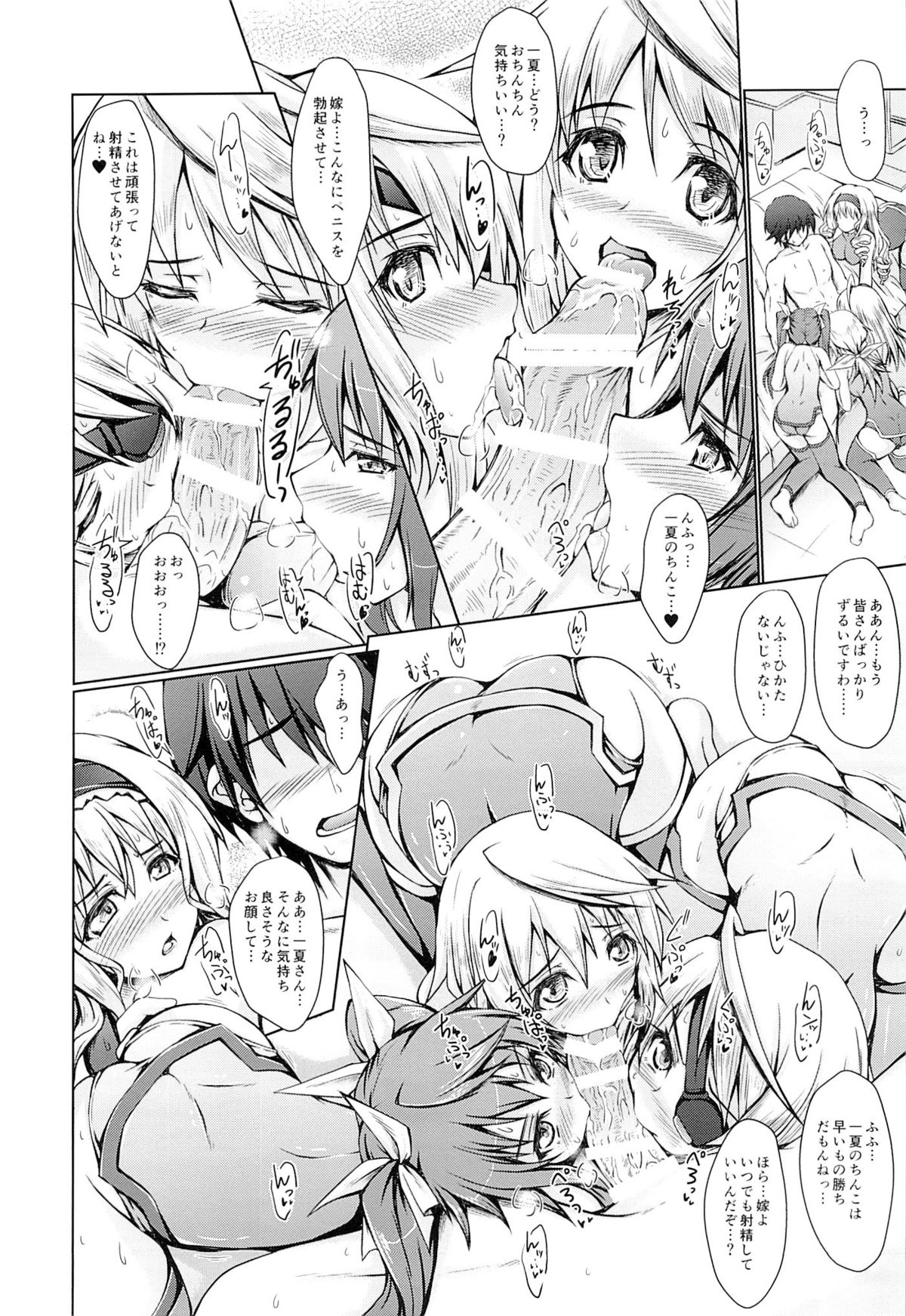 Five Colors Quintet page 5 full