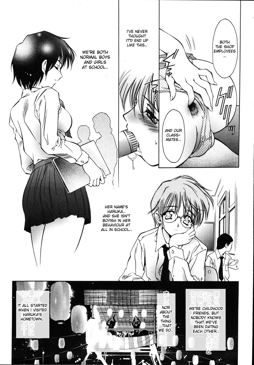 Seraphic Evolution page 5 full