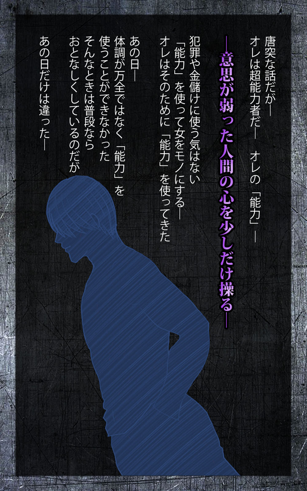 Crimson Girls Complete Ban page 3 full