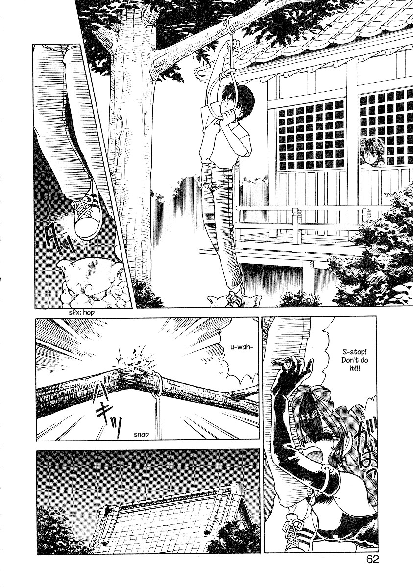 Bi-sexer page 7 full