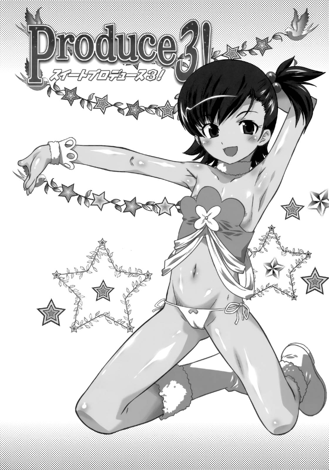 Sweet Produce 3!   =LWB= page 3 full