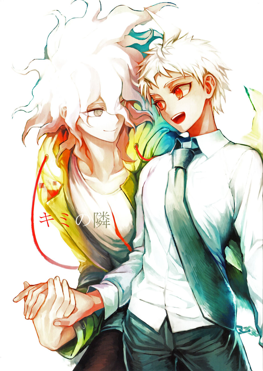 Kimi no Tonari page 1 full