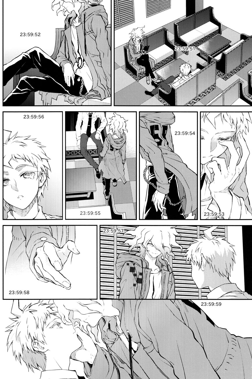 Kimi no Tonari page 7 full